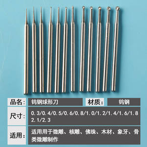 หัวเจียรทรงกลมคาร์ไบด์ หัวกัดแบบลูกบอล คัตเตอร์แกะสลัก ตะไบโรตารี่ สำหรับงานทันตกรรมและงานโลหะ - Product Image 2