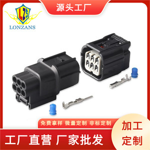 Conector de Pedal de Acelerador Automotriz de 6 Orificios 6189-7040, Terminal Macho y Hembra de Plástico Impermeable - Product Image 5