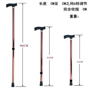 Canne télescopique d'usine en alliage d'aluminium réglable, bâton de randonnée pliable 90 cm avec 65 cm et 55 cm pour usage extérieur - Product Image 1