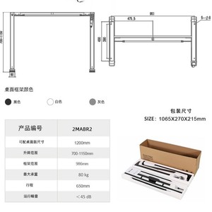 โต๊ะคอมพิวเตอร์ปรับระดับได้ โครงสีขาว ไม้เนื้อแข็ง ปรับความสูงได้ สำหรับใช้ในบ้าน สำนักงาน หรือโต๊ะอ่านหนังสือ - Product Image 3