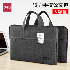 Deli Portable Briefcase 5590 Zippered <b>Computer</b> <b>Bag</b> Business Office Use Gray Linen Cotton Material - Product Image 3