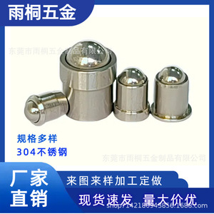 Tige à ressort à tête sphérique Yutong en acier inoxydable 2x33x44x55x66x78x910x1312x16, pièce de quincaillerie de précision usinée CNC - Product Image 5