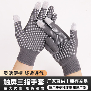 Touchscreen Gloves <b>Half</b> Finger Polyester Unisex Outdoor Summer Riding Non <b>Slip</b> Construction Use - Product Image 5