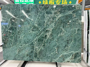 Dalles de marbre Verde Alpi pour plan de travail, décoration en pierre naturelle, comptoir, dalle de marbre vert pour mur - Product Image 2