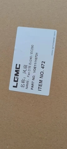 พัดลมเครื่องยนต์ VOE11110731 รุ่น D7E สำหรับรถขุด <span class=keywords><strong>Doosan</strong></span> EC240 EC290 อะไหล่ใบพัดลมระบายความร้อนมอเตอร์ - Product Image 6