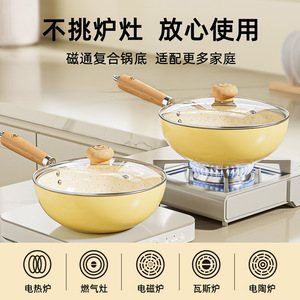 Ceramic Mini Wok With Non-Stick Coating Dishwasher Safe For Induction And Gas Stoves Home Cooking Single Serving Size - Product Image 5