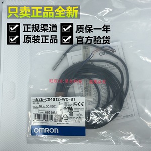   E2E-C04S12-WC-B1 2M เซ็นเซอร์ตรวจจับระยะใกล้แบบเหนี่ยวนำ ระยะตรวจจับ 4 มม. ป้องกันน้ำและฝุ่นระดับ IP67 - Product Image 3