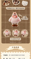 Authentique MINISO Série Star Style Carrot Street Conte de fées Rêves Enchantés Boîte Mystère Figurine en Vinyle Peluche Mignonne Poupée Kawaii Jouet Surprise