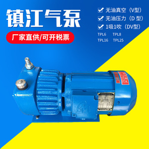 ปั๊มสุญญากาศไดอะแฟรม Isge รุ่น TPL16V 4 ลิตร/นาที แบบไฟฟ้า อุตสาหกรรม พกพา ปราศจากน้ำมัน ทำจากเหล็กหล่อและสแตนเลส - Product Image 5