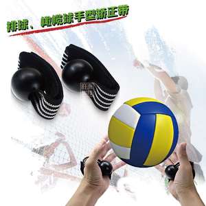 Sangle d'entraînement de volley-ball, sangle de correction de la forme des mains pour le passage de ballon de volley-ball, sangle d'entraînement auxiliaire de football en nylon élastique - Product Image 6