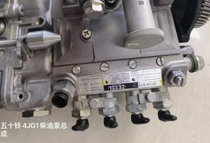 Chất lượng cao phun nhiên liệu bơm cho ISUZU 4jg1 động cơ máy xúc và loader sử dụng - Product Image 4