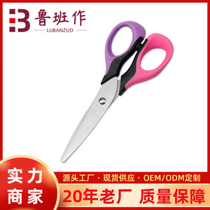 Stainless Steel Paper Scissors Straight Head Reddish Purple For Home And School Use - Product Image 5