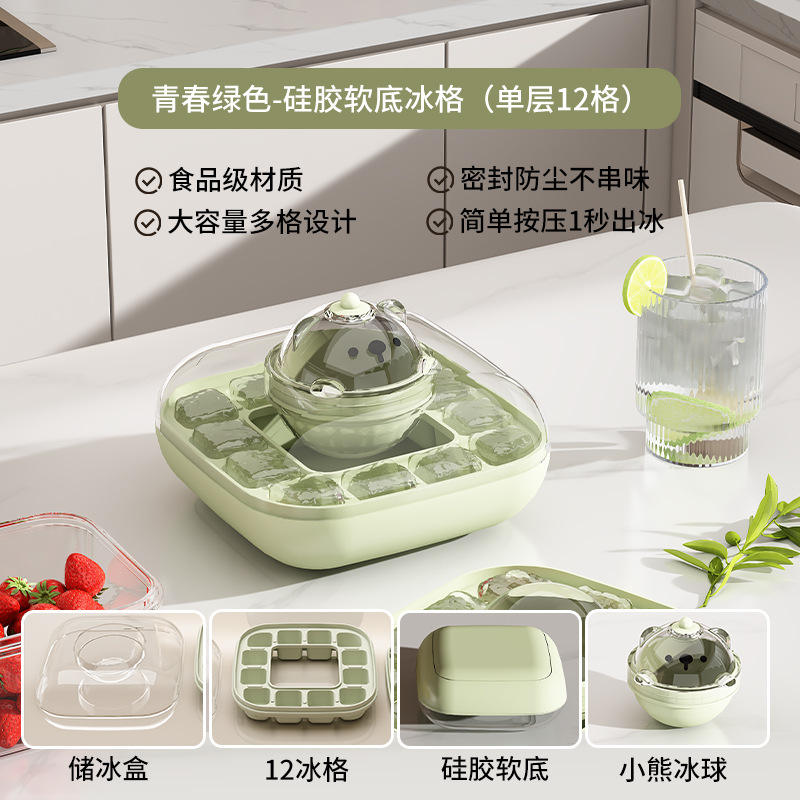 สองในหนึ่งสีเขียว