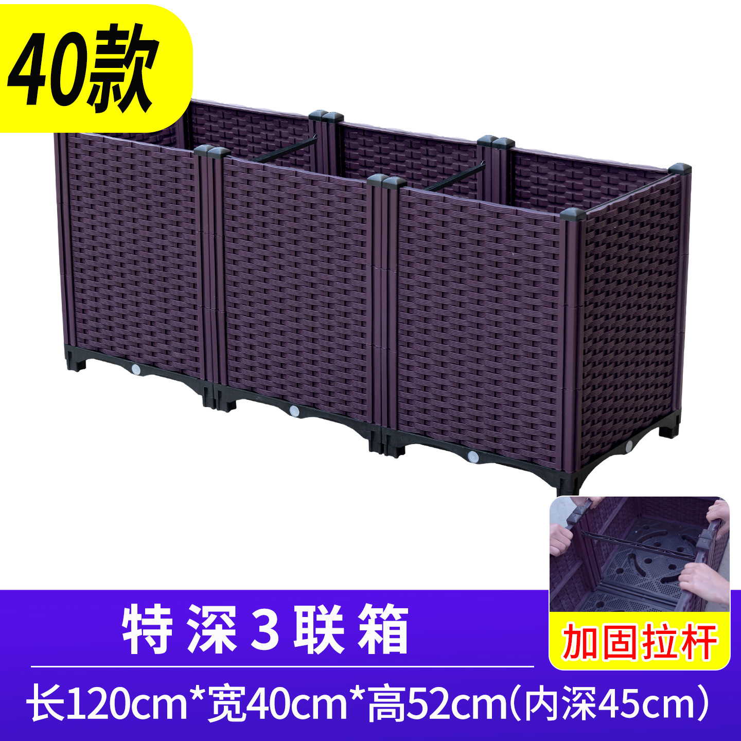 Extra-deep triple container [120*40*52cm]