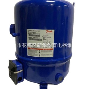 Compresseur Commercial Danfoss MTZ160HW4AVE 13HP Réfrigération Climatisation Fabriqué en France - Product Image 4