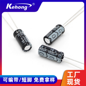 Aluminum Electrolytic Capacitors 16V 47uF 100uF 220uF 470uF Through Hole Filter For Electrical Appliances - Product Image 5