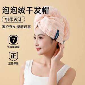 Gorro de Secado de Cabello de Felpa Coral, 25x75 cm, Secado Rápido, Color Sólido, para Uso Doméstico - Product Image 6