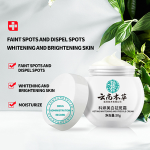 Crema facial blanqueadora para cuidado natural, eliminación de pecas, reparación hidratante, aclaramiento, Melasma, manchas que se desvanecen, crema facial iluminadora - Product Image 4