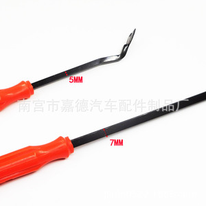 <b>Car</b> <b>Interior</b> Panel Pry Bar Set 22.4cm Red Screwdriver Orange Tools For Door <b>Trim</b> Audio Navigation Installation Repair - Product Image 2