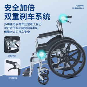 รถเข็นพับได้ โครงเหล็กคาร์บอน แบบเข็นด้วยมือ สำหรับผู้สูงอายุและผู้พิการ พร้อมเบรกแบบ U ดีไซน์ทนทาน - Product Image 5