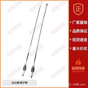 Équipement de chauffage Brûleur de four Barre d'allumage Bougie d'allumage Sonde ionique Détection par induction Aiguille d'allumage - Product Image 3