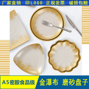 A5 melamine tableware for restaurants and hotels, commercial use, imitation porcelain round plates, rice bowls, <b>plastic</b> cold - Product Image 5
