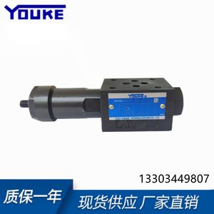 Vanne de réduction de pression empilée Youke MRP-01-C-30 1/2 po en fonte pour huile hydraulique, température normale - Product Image 1