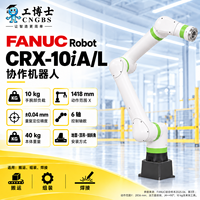 Robot collaboratif Fanuc CRX10iAL à 6 axes et 10 kg pour l'automatisation des usines et le tending de machines