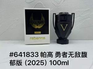 Parfum de luxe de marque célèbre, parfum pour homme, <span class=keywords><strong>Rabanne</strong></span> <span class=keywords><strong>Paco</strong></span> Invictus Valor Phantom Knight, parfum pour homme, 100 ml, EDP, Cologne - Product Image 6