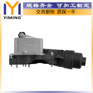หม้อน้ำ F46 F45 F40 X1 BMW ขนาดแกน11428649177 15x9x10ซม. สำหรับการเปลี่ยนซ่อม - Product Image 3