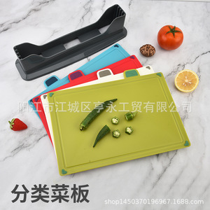 <b>Kitchen</b> <b>Plastic</b> Cutting Board Set 4 Piece Rectangle Dishwasher Safe For Raw Cooked Food Sorting Baby Use - Product Image 2