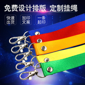 Cordón de poliéster de 1.5 mm con hebilla metálica para tarjetas de identificación de trabajo o escolares, de la marca Bachelor's Stationery - Product Image 4