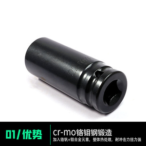 Diy Pneumatic Sleeve 1/2 In 12.7mm Internal <b>Thread</b> Auto Repair <b>Tool</b> - Product Image 5