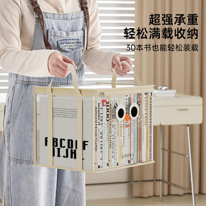 Boîte de rangement transparente pliable pour livres, grande capacité, portable, pour étudiants, salon, forme rectangulaire - Product Image 1