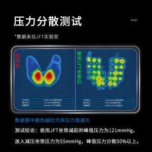 JFT Air Seat <b>Cushion</b> Rectangle Inflatable Lumbar Support <b>Cushion</b> Office Chair Cooling <b>Pad</b> Pressure Relief Seat <b>Pad</b> - Product Image 5