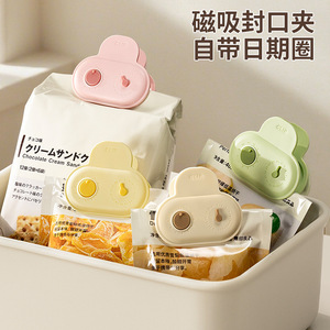 Food Sealing Clips Mixed Colors 5 Pack Magnetic Refrigerator Kitchen Moisture Proof Fresh Keeping Clip - Product Image 3