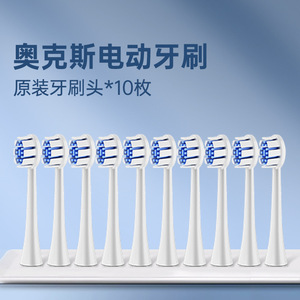 Brosse à dents électrique AUX A1 PRO, poils doux, étanche IPX7, rechargeable, autonomie de 7 jours, sonique pour adultes - Product Image 4