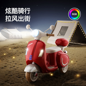 Children Electric Tricycle <b>Rechargeable</b> <b>Battery</b> Powered DC 12V With Lights For Ages 1-6 Years Old - Product Image 2