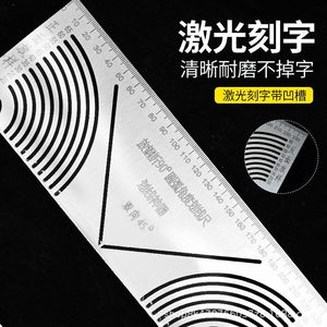 Stainless Steel Ruler 90 Degree Angle Marking Tool For Square Tube Metal Measuring - Product Image 5