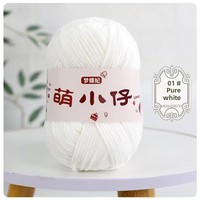 Sac au Crochet en Chenille Moyennement Épaisse Fait Main DIY, Fil Teint en Polyester FDY 100% Anti-Boulochage OE DTY pour Poupées en Pelote et Barres de Glace