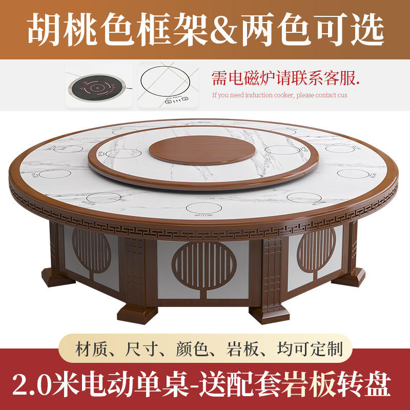 plateau tournant électrique de 20 m pour une seule table