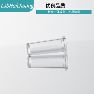 Gobelets d'échantillonnage Jingchuan, 2000 pièces, en polypropylène, sans capuchon, pour test colorimétrique de coagulation sanguine - Product Image 5