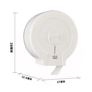Fengjie Wall Mounted Tissue <b>Holder</b> 28cm Circular Plastic Toilet Paper Dispenser No Drilling Required Bathroom Use - Product Image 1