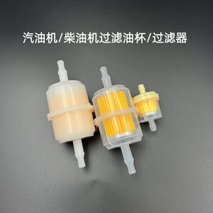 Hs ไส้กรองน้ำมันเชื้อเพลิงสำหรับเครื่องกำเนิดไฟฟ้าดีเซล 170 178f 186f 5-8kw ไส้กรองแบบอินไลน์พลาสติก - Product Image 2