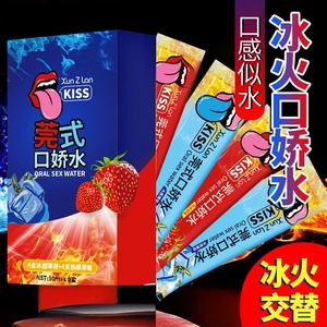 Хит, клубника, прохладная мята, оральный секс, вода, ледяной огонь, Двойной Дневной фруктовый аромат, жидкость для полоскания рта, товары для секса для взрослых - Product Image 6