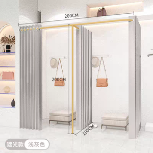Cabine d'essayage moderne de luxe en métal <span class=keywords><strong>pour</strong></span> boutique de vêtements avec <span class=keywords><strong>rideau</strong></span>, présentoirs contemporains de luxe <span class=keywords><strong>pour</strong></span> l'essayage - Product Image 6