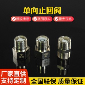 One Way Check Valve 4 Point DN15 Electroplated Copper Rubber <b>Seal</b> For Water Normal Temperature Use - Product Image 5