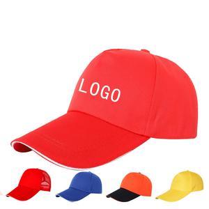 Gorra de Béisbol Personalizada con Orificios Perforados por Láser, de Malla de Poliéster Transpirable e Impermeable, de Alto Rendimiento Deportivo, en Oferta - Product Image 1