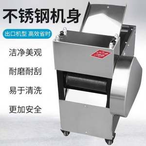 Machine à découper les légumes, hachoir à oignons, coupe-fruits, coupe-piments rouges avec moteur pour usine de transformation des légumes - Product Image 2