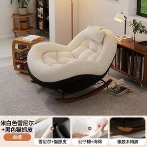 Sillón Mecedora 2026, Nuevo, Estilo Retro, para Adultos, para el Hogar, Balcón, Sala de Estar, Individual, para Descansar - Product Image 5